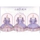 Mademoiselle Pearl Empresses In The Palace Collaboration Character Themed JSK One Piece and Sets(Reservation/Full Payment Without Shipping)